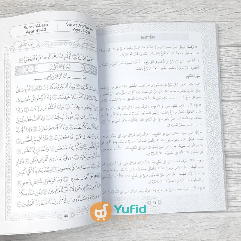 BUKU I'RAB AL-QUR'AN JUZ 30 (ZAMZAM) - Image 8