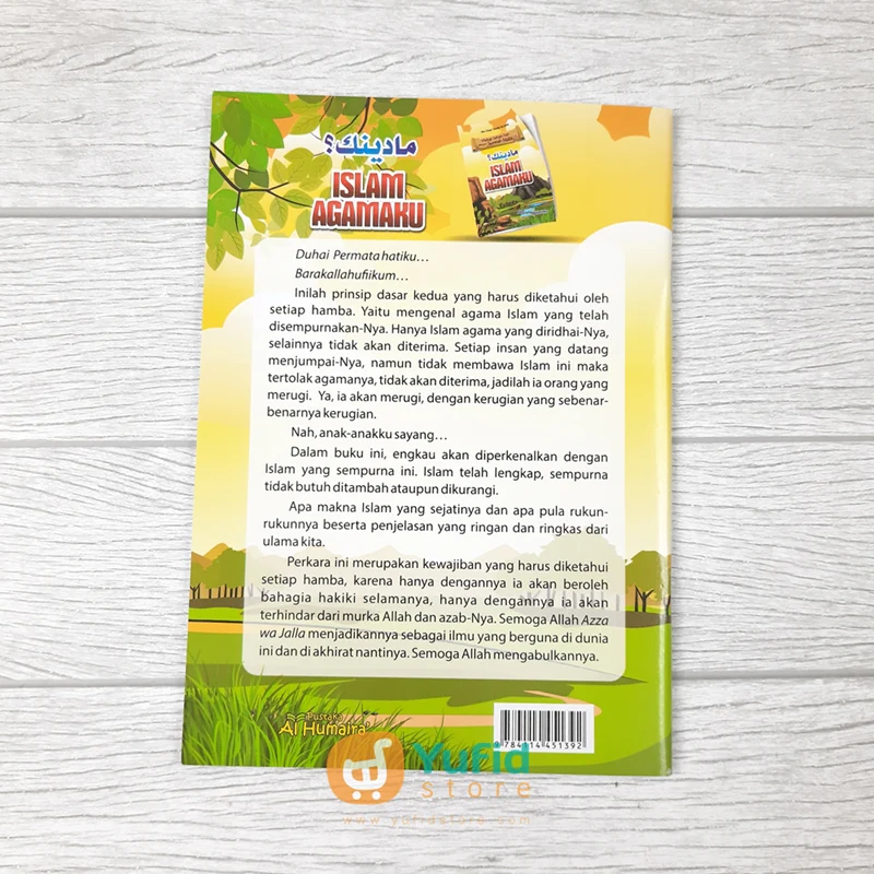 BUKU ISLAM AGAMAKU (PUSTAKA AL HUMAIRA) - Image 2