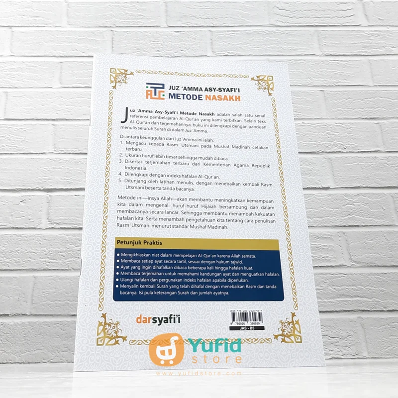 BUKU JUZ ‘AMMA ASY-SYAFI’I METODE NASAKH A4 (DAR SYAFII) - Image 2