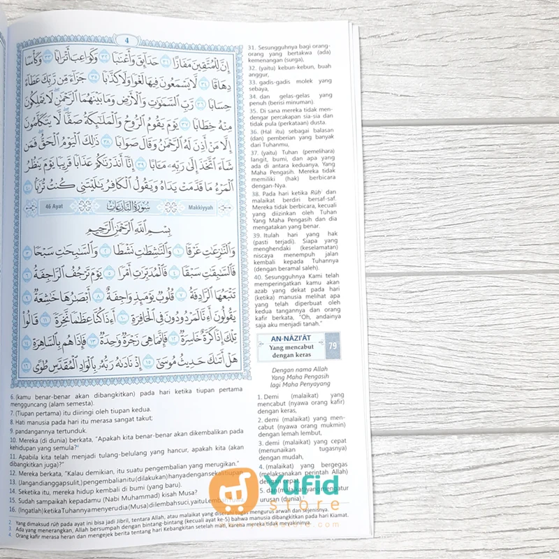 BUKU JUZ ‘AMMA ASY-SYAFI’I METODE NASAKH A4 (DAR SYAFII) - Image 5