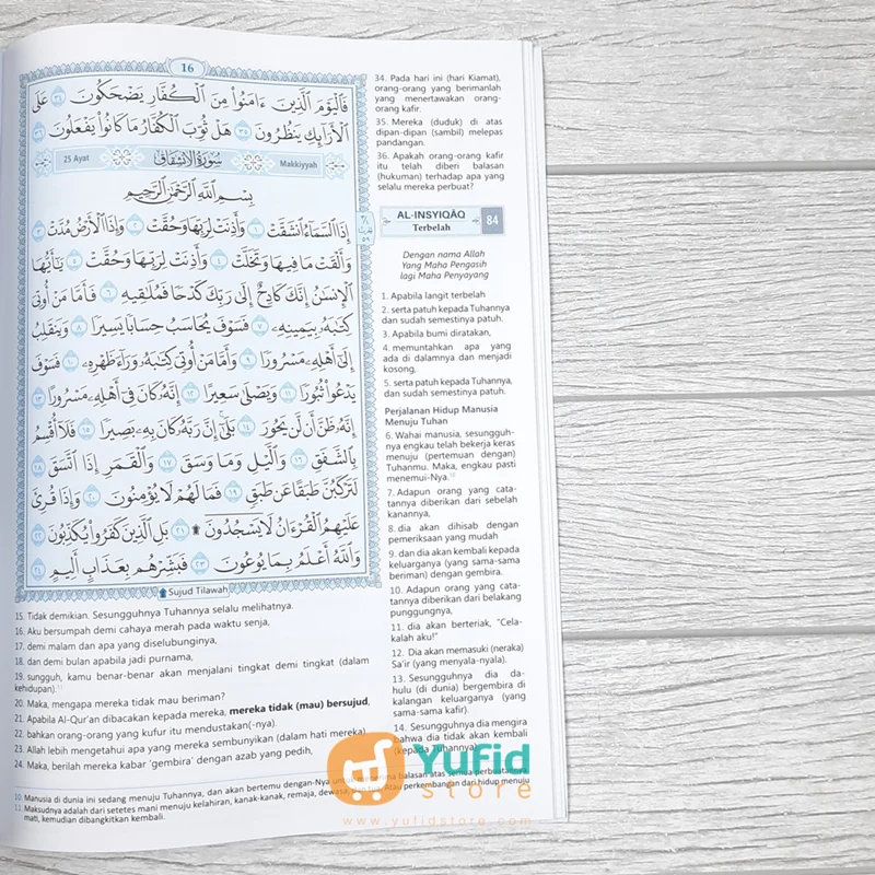BUKU JUZ ‘AMMA ASY-SYAFI’I METODE NASAKH A4 (DAR SYAFII) - Image 7
