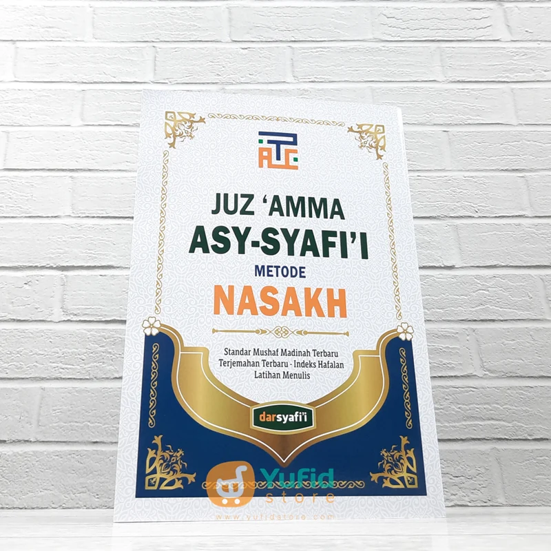 BUKU JUZ ‘AMMA ASY-SYAFI’I METODE NASAKH B5 (DAR SYAFII)