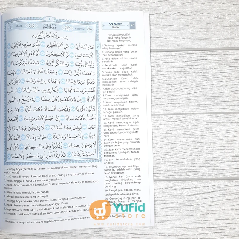BUKU JUZ ‘AMMA ASY-SYAFI’I METODE NASAKH B5 (DAR SYAFII) - Image 4