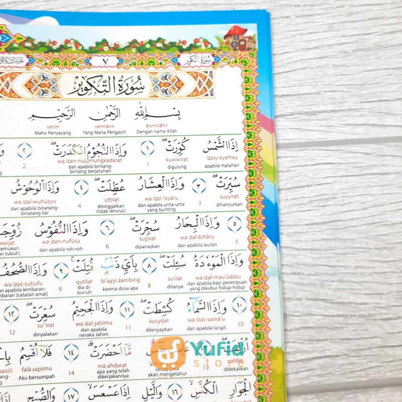 BUKU JUZ AMMA PERKATA UNTUK ANAK (ABYAN BOOKS) - Image 7