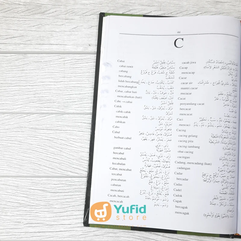 BUKU KAMUS AL-BISRI INDONESIA-ARAB DAN ARAB INDONESIA (PUSTAKA PROGRESSIF) - Image 7