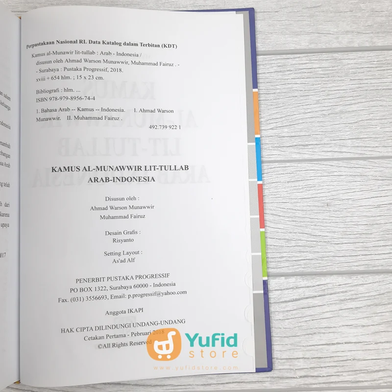Buku Kamus Al-Munawwir Lit Tullab Arab-Indonesia (Pustaka Progresif) - Image 3