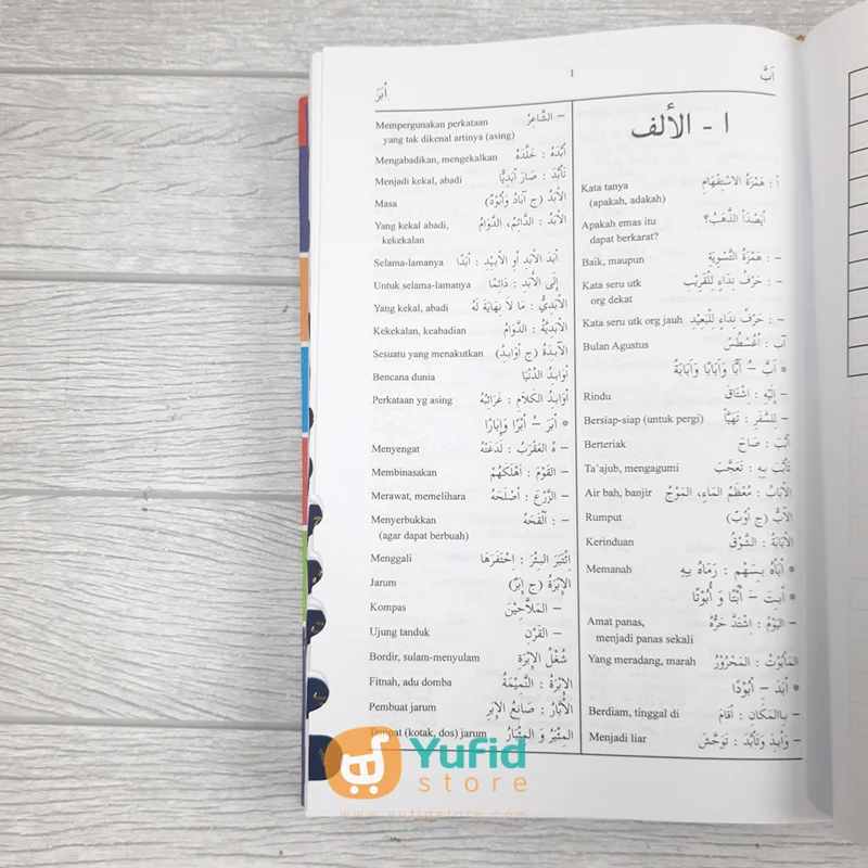 Buku Kamus Al-Munawwir Lit Tullab Arab-Indonesia (Pustaka Progresif) - Image 9