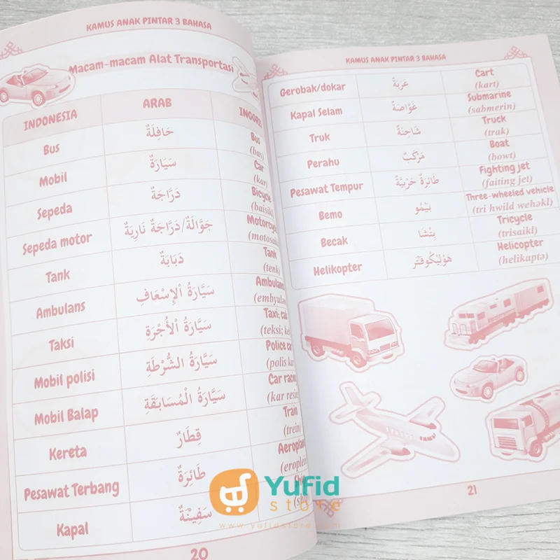 Buku Kamus Anak Pintar Indonesia Arab Inggris 3 Bahasa (As-Salam Publishing) - Image 8