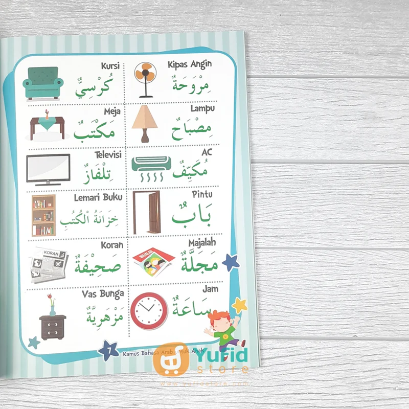 BUKU KAMUS BAHASA ARAB UNTUK ANAK (ATSAR MEDIA) - Image 5