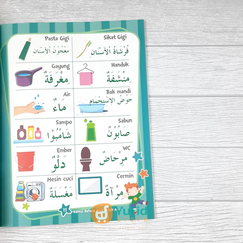 BUKU KAMUS BAHASA ARAB UNTUK ANAK (ATSAR MEDIA) - Image 7