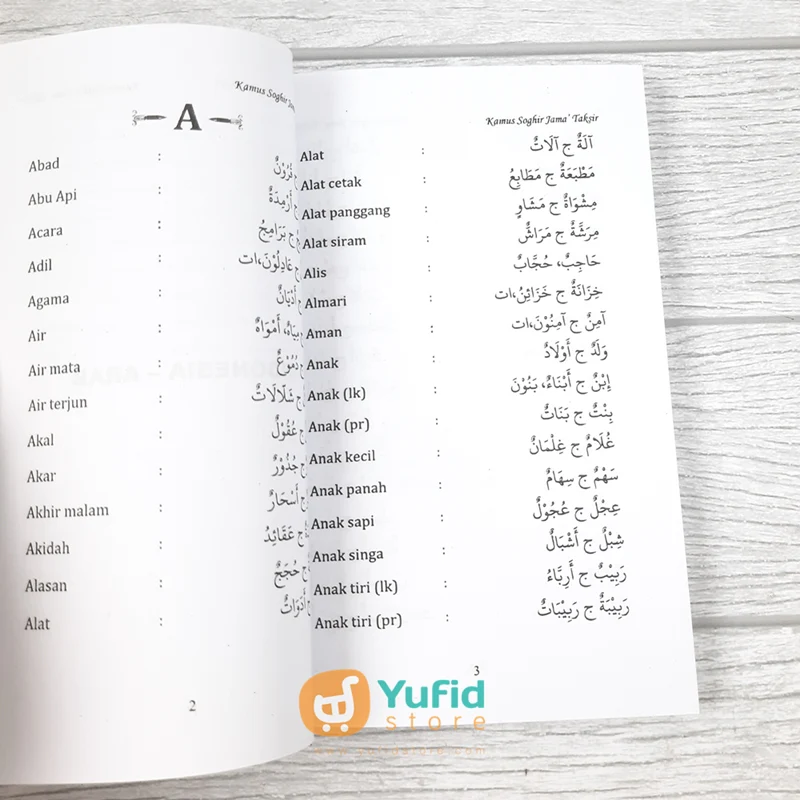 Buku Kamus Jamak Taksir (Azhar Press) - Image 3