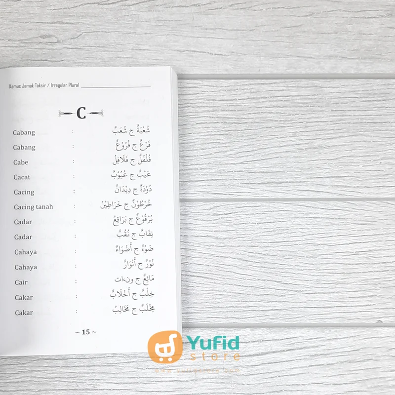 BUKU KAMUS JAMAK TAKSIR IRREGULAR PLURAL (TRIMUS PRESS) - Image 7