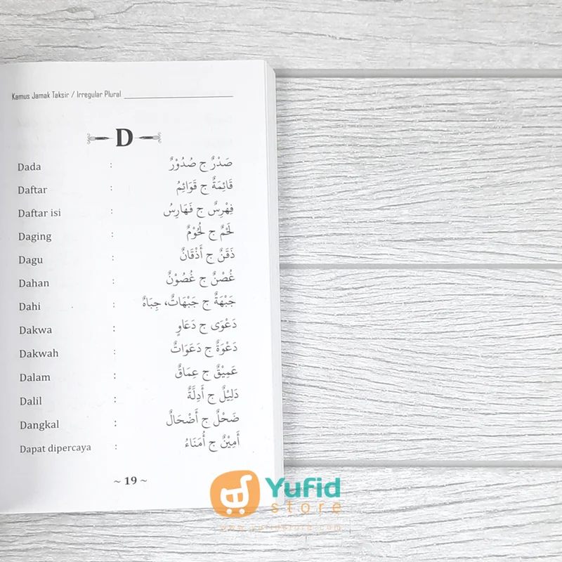 BUKU KAMUS JAMAK TAKSIR IRREGULAR PLURAL (TRIMUS PRESS) - Image 8