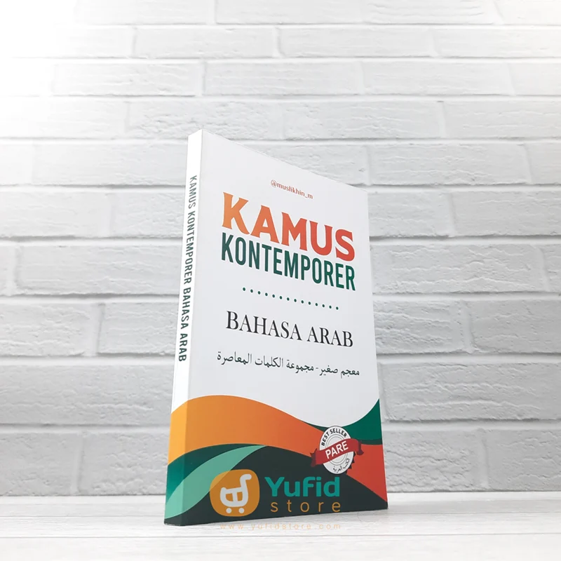 BUKU KAMUS KONTEMPORER BAHASA ARAB (CV TRIMUS PRESS)