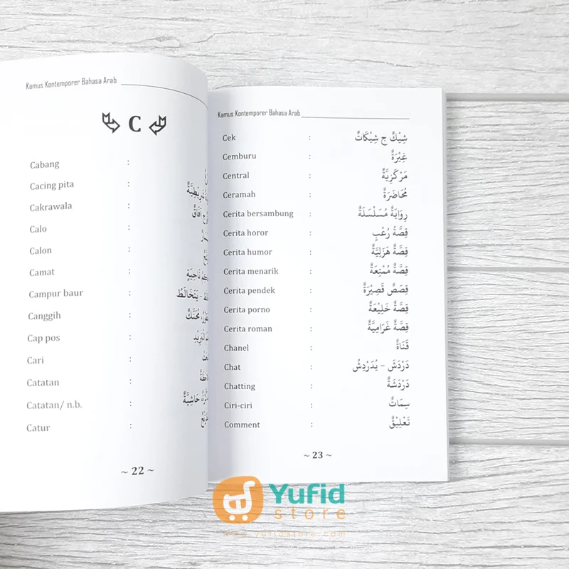 BUKU KAMUS KONTEMPORER BAHASA ARAB (CV TRIMUS PRESS) - Image 8