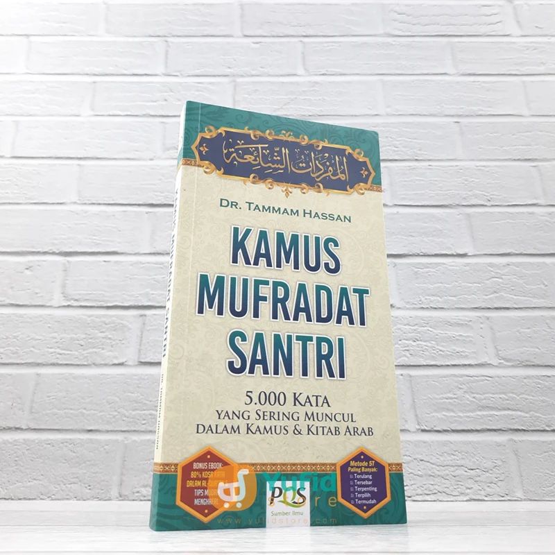 BUKU KAMUS MUFRADAT SANTRI (PQS)