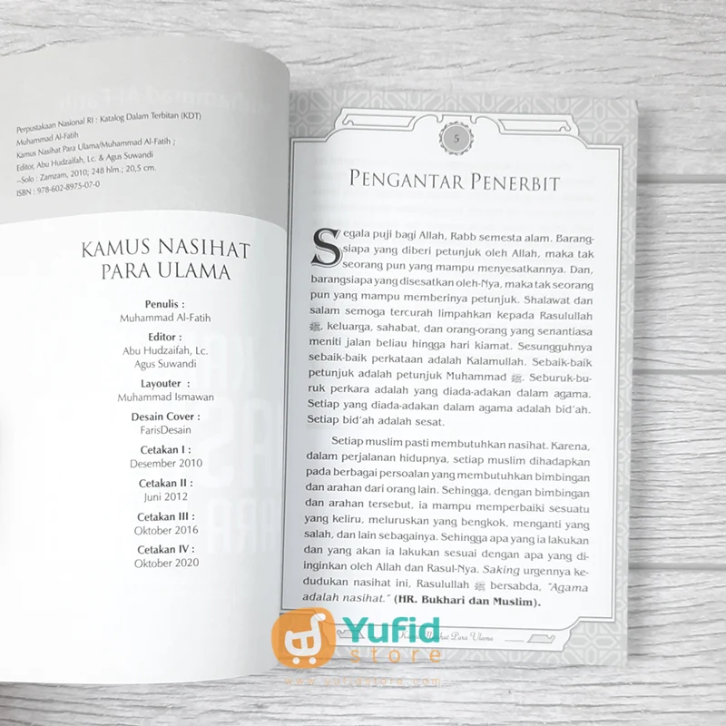 BUKU KAMUS NASIHAT PARA ULAMA (ZAM-ZAM) - Image 3