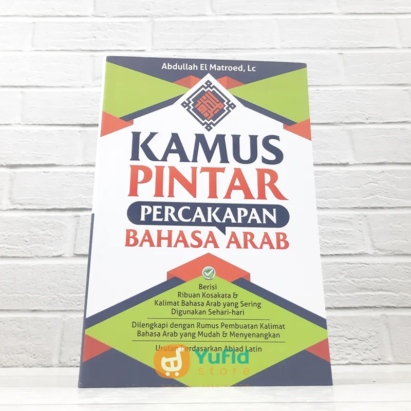 BUKU KAMUS PINTAR PERCAKAPAN BAHASA ARAB (AS-SALAM)