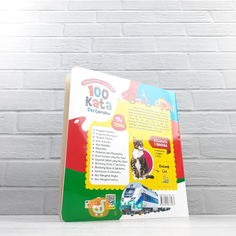 BUKU KAMUS PINTAR SANG BAYI 100 KATA PERTAMAKU (MEDIA SHOLIH) - Image 2
