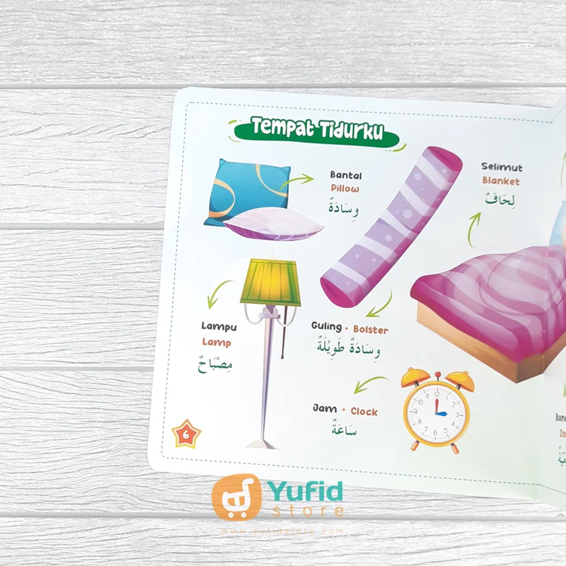 BUKU KAMUS PINTAR SANG BAYI 100 KATA PERTAMAKU (MEDIA SHOLIH) - Image 6