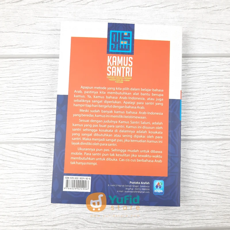 BUKU KAMUS SANTRI (PUSTAKA ARAFAH) - Image 2