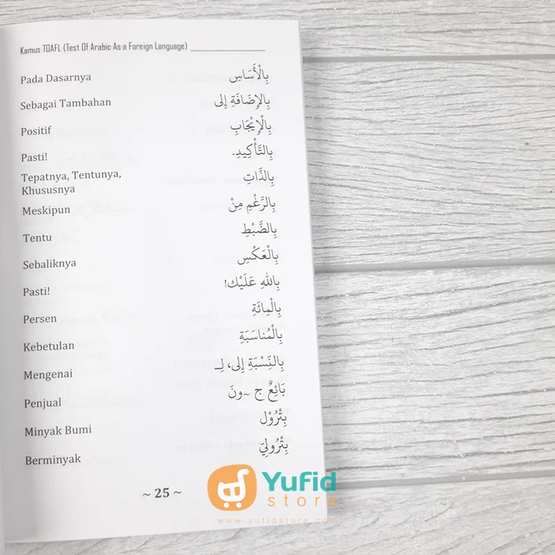 Buku Kamus TOAFL - Test Of Arabic As A Foreign Language (Trimus Press) - Image 7