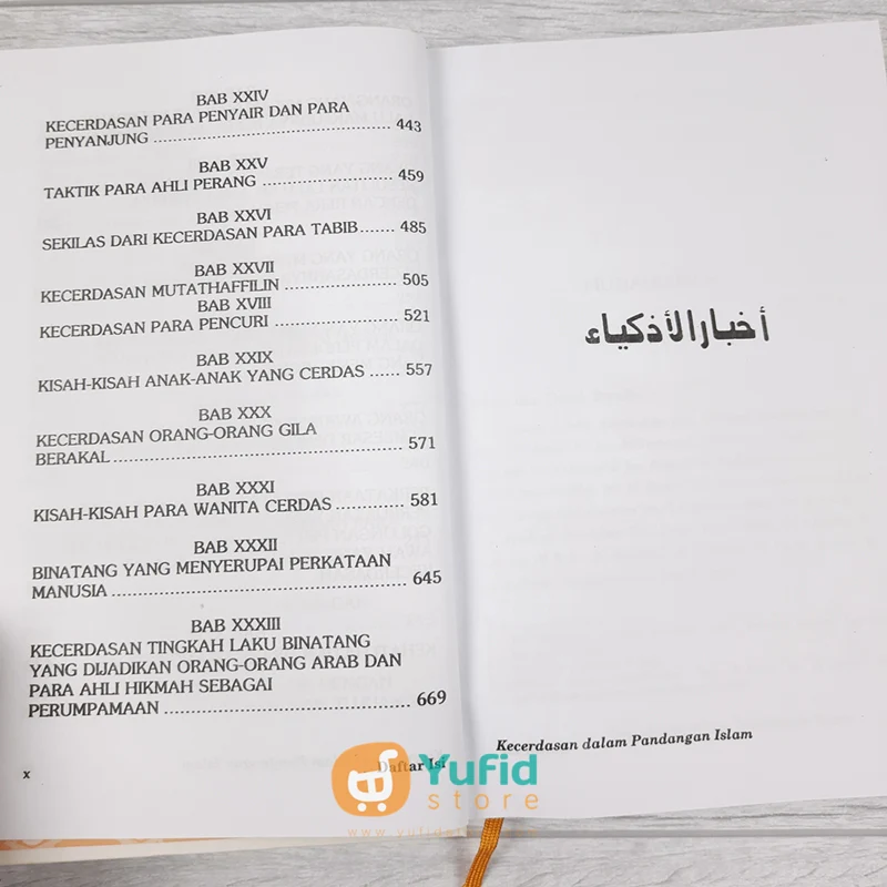 Buku Kecerdasan Dalam Pandangan Islam (Pustaka Azzam) - Image 7