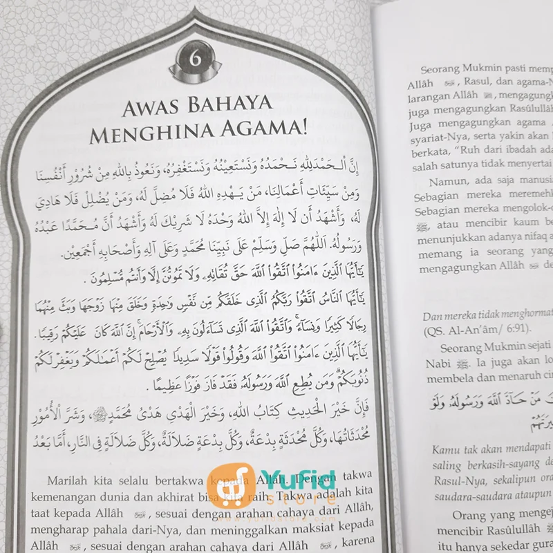 Buku Khutbah Jumat Setahun Seri 1 (Imam Bukhari) - Image 9