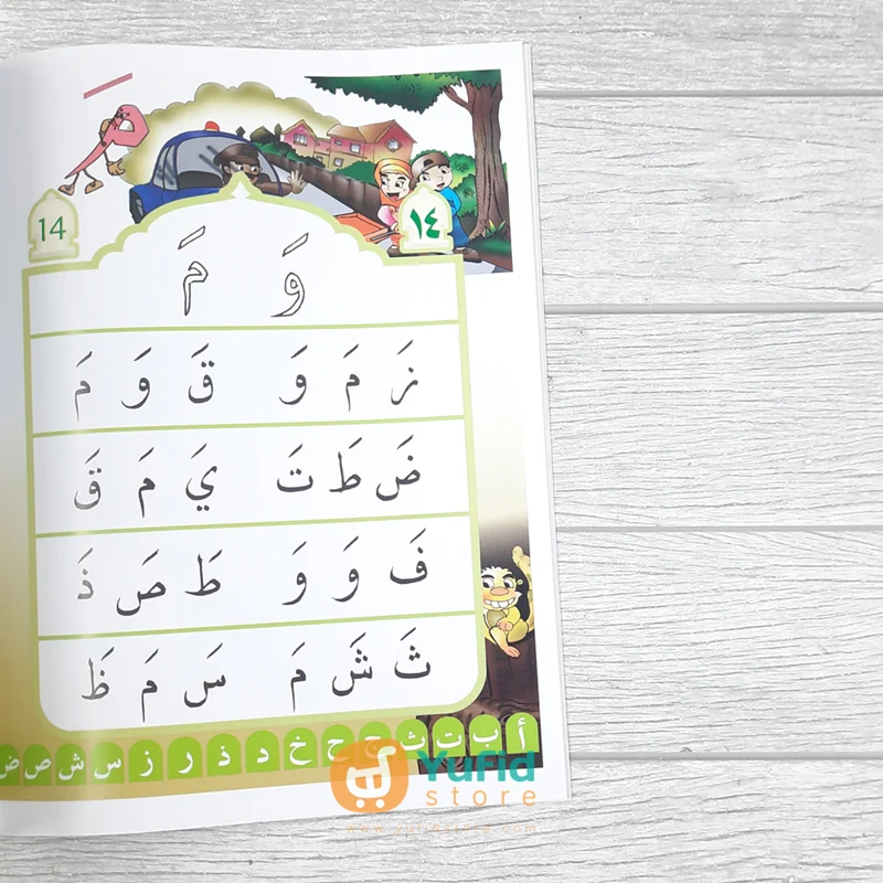 BUKU KIBAR CARA CEPAT DAN FASIH BELAJAR MEMBACA AL-QUR'AN FULL COLOUR UKURAN B5 - JILID PRA (KIBAR JOGJA) - Image 7