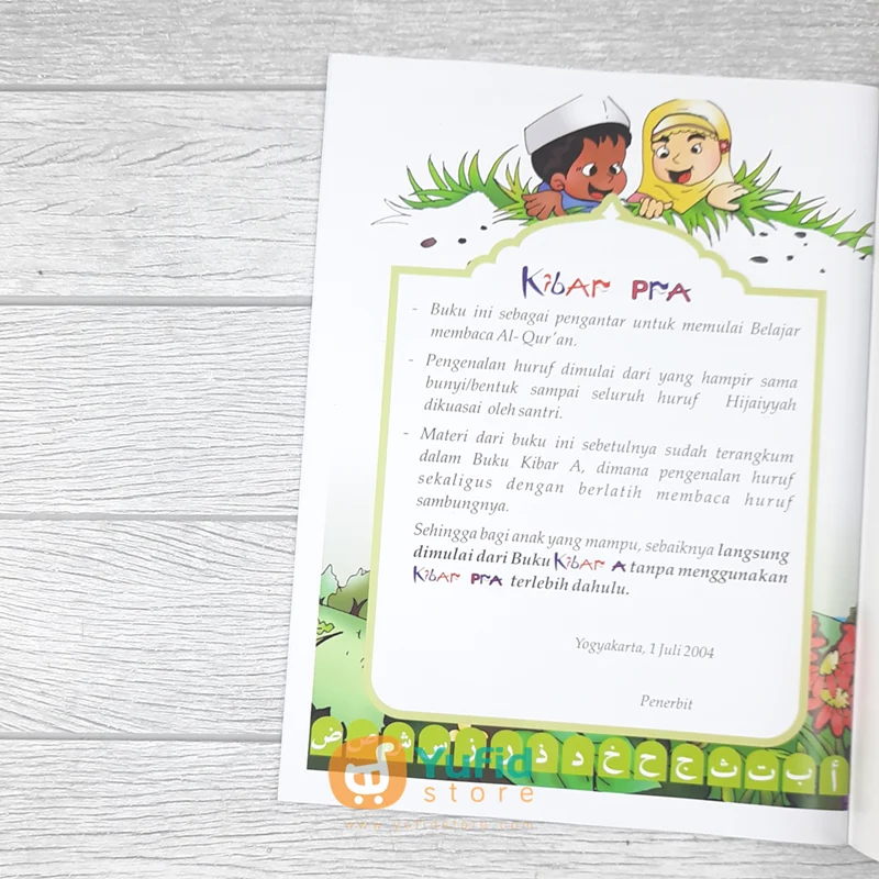 BUKU KIBAR CARA CEPAT DAN FASIH BELAJAR MEMBACA AL-QUR'AN FULL COLOUR UKURAN B5 - SET 4 BUKU (KIBAR JOGJA) - Image 6
