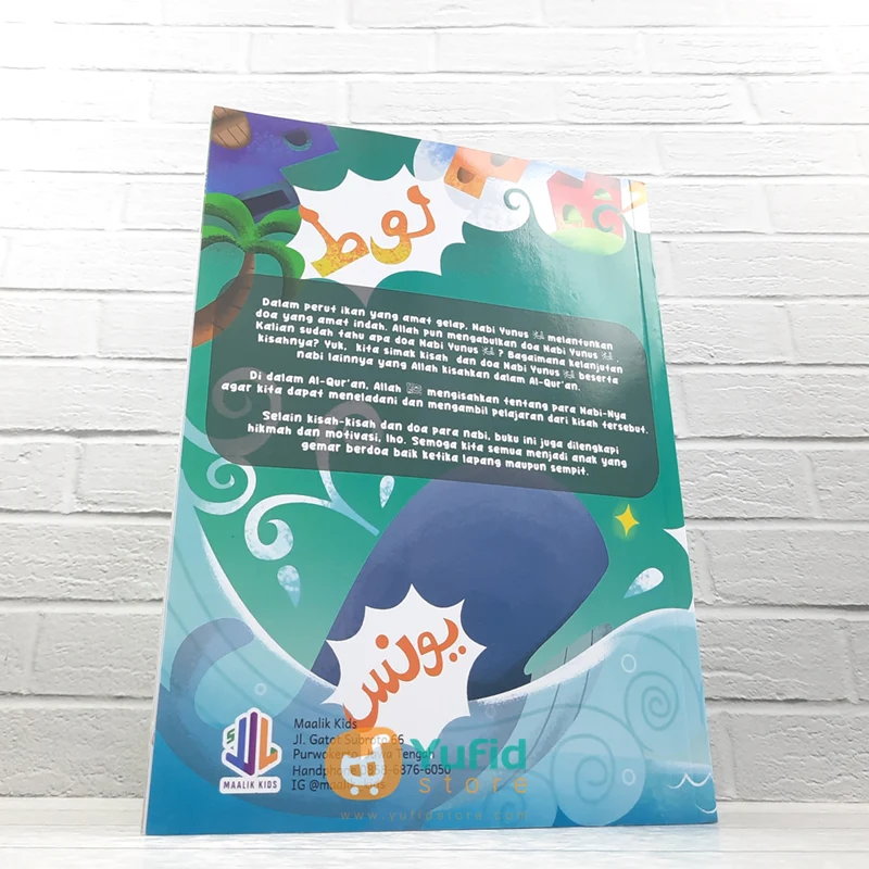 BUKU KISAH DOA PARA NABI DALAM AL-QURAN (MAALIK KIDS) - Image 2