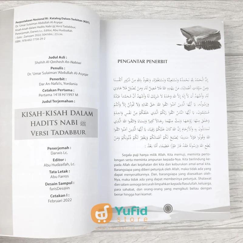 BUKU KISAH-KISAH DALAM HADITS NABI VERSI TADABBUR (ZAMZAM) - Image 3