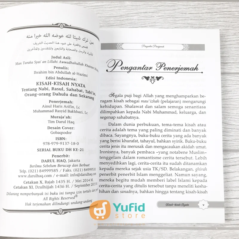 BUKU KISAH-KISAH NYATA (DARUL HAQ) - Image 3