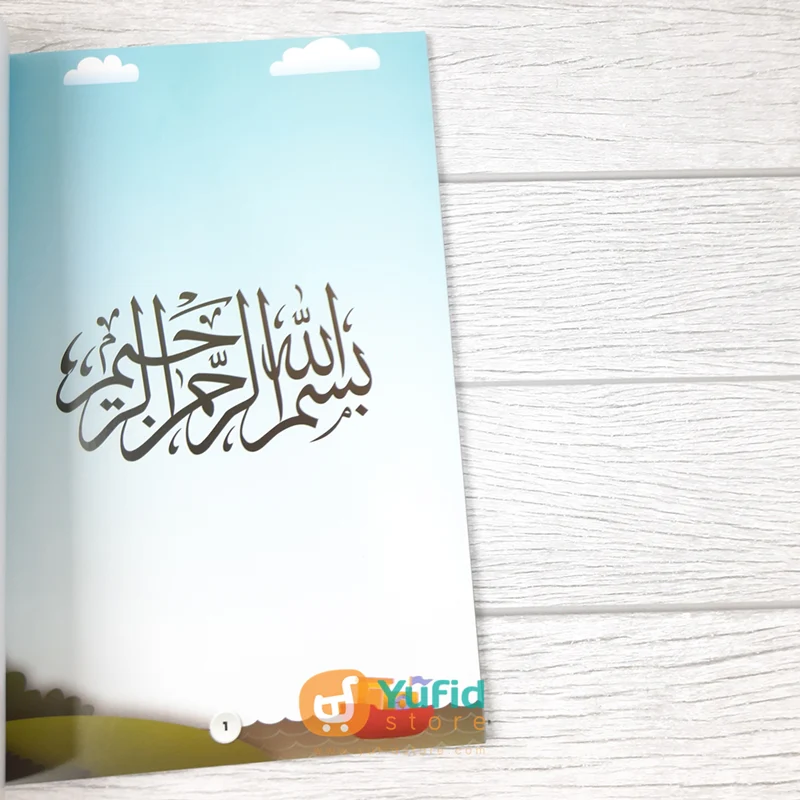 Buku Kisah Nabi Adam dan Hawa Manusia Pertama di Muka Bumi (Attuqa) - Image 3