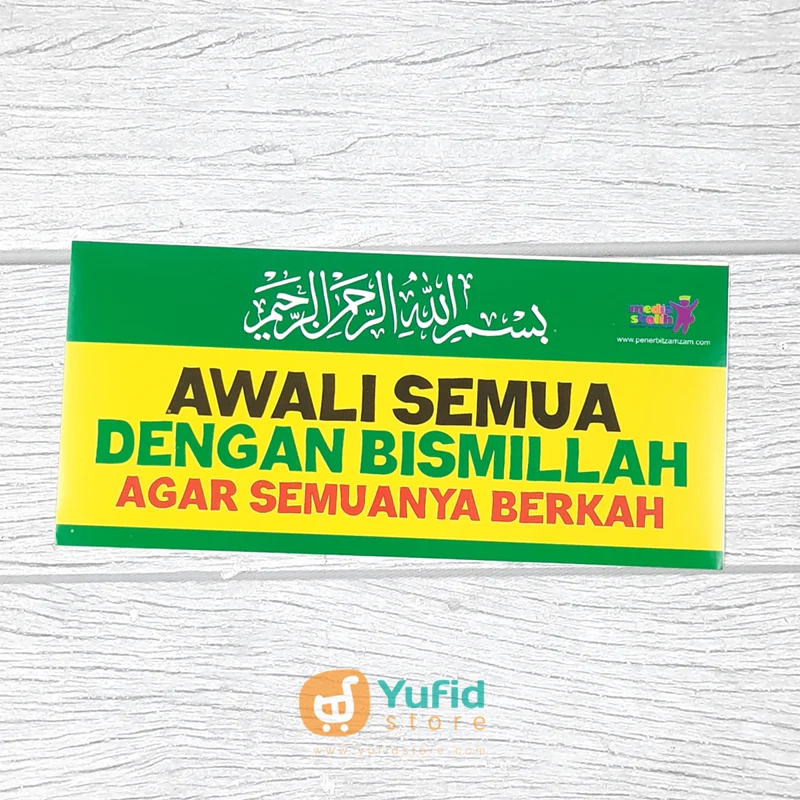 BUKU KISAH PENULIS WAHYU SERI 2 UBAY BIN KAAB (MEDIA SHOLIH) - Image 9
