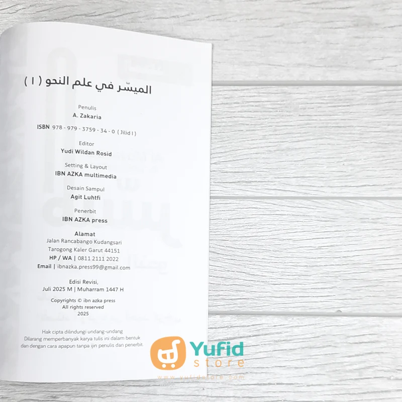 BUKU KITAB BAHASA ARAB AL-MUYASSAR FI ILMIN NAHWI 1 (DAAR IBNU AZKA) - Image 3