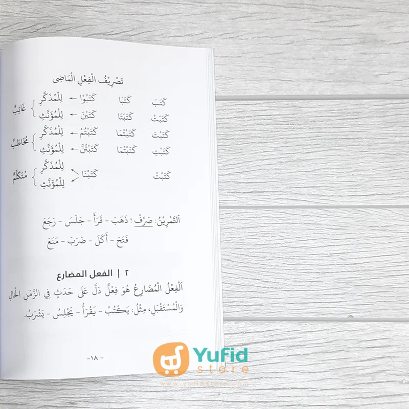 BUKU KITAB BAHASA ARAB AL-MUYASSAR FI ILMIN NAHWI 1 (DAAR IBNU AZKA) - Image 8