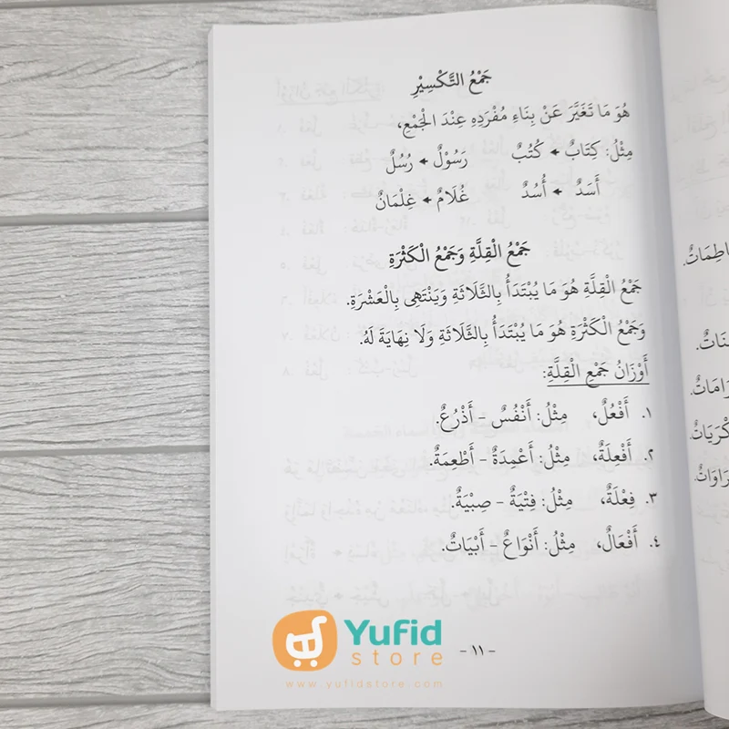 Buku Kitab Bahasa Arab Al-Muyassar Fi Ilmin Nahwi 2 (Daar Ibnu Azka) - Image 10