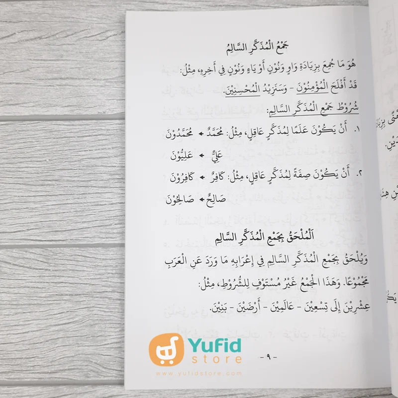 Buku Kitab Bahasa Arab Al-Muyassar Fi Ilmin Nahwi 2 (Daar Ibnu Azka) - Image 9