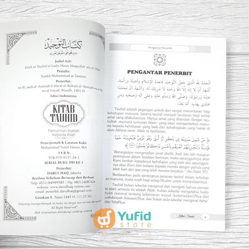 BUKU KITAB TAUHID PEMURNIAN IBADAH KEPADA ALLAH (DARUL HAQ) - Image 3