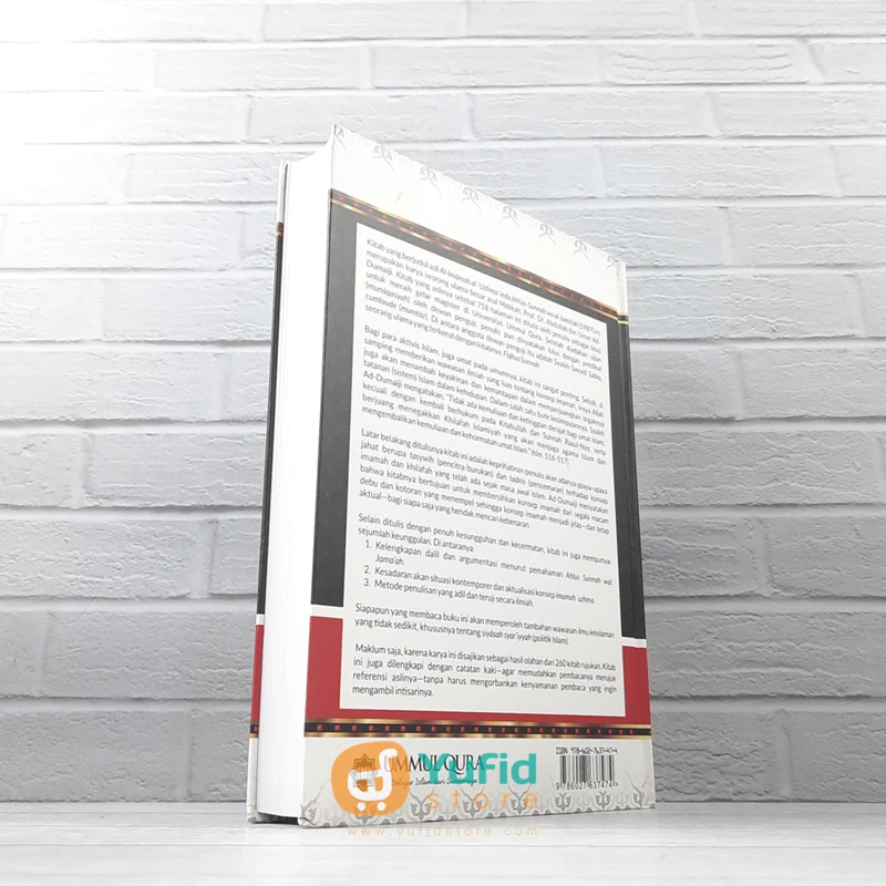 BUKU KONSEP KEPEMIMPINAN DALAM ISLAM (UMMUL QURA) - Image 2