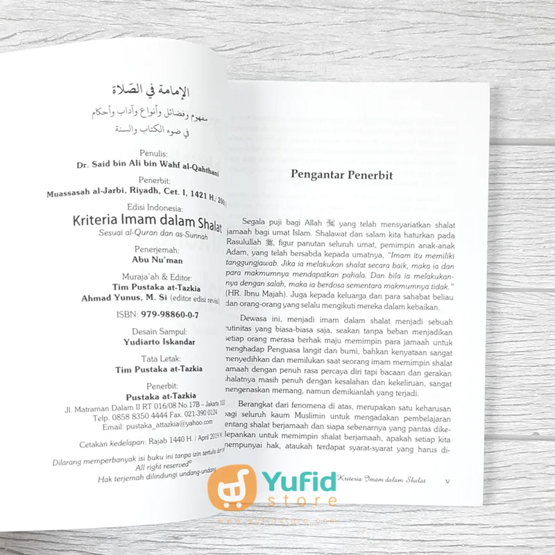 BUKU KRITERIA IMAM DALAM SHALAT SESUAI AL-QURAN DAN AS-SUNNAH (PUSTAKA AT-TAZKIA) - Image 3