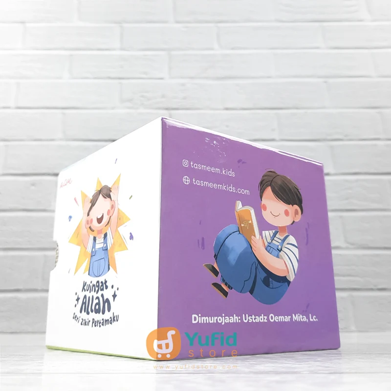 BUKU KUINGAT ALLAH SERI ZIKIR PERTAMAKU (TASMEEM KIDS)