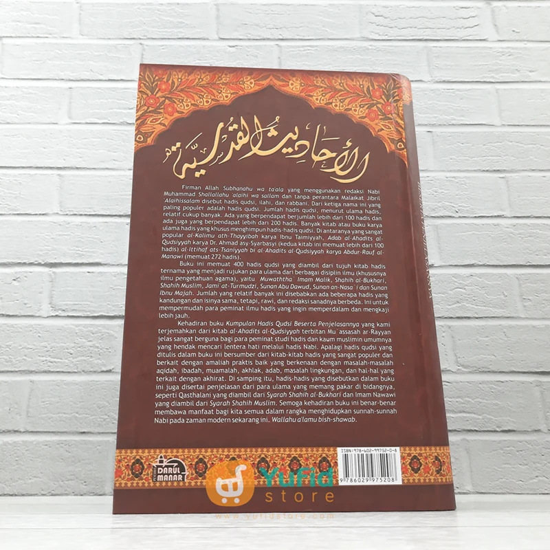 BUKU KUMPULAN HADITS QUDSI BESERTA PENJELASANNYA (DARUL MANAR) - Image 2