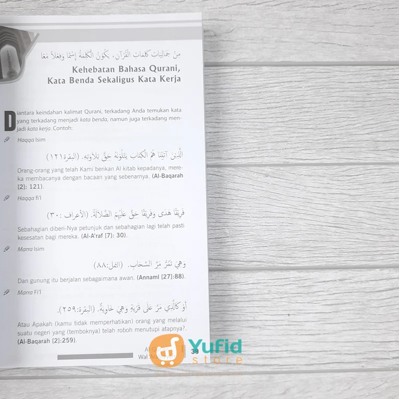 Buku Lathaif Al-Qur’an Wal Arabiyyah (Ahsan Media) - Image 6
