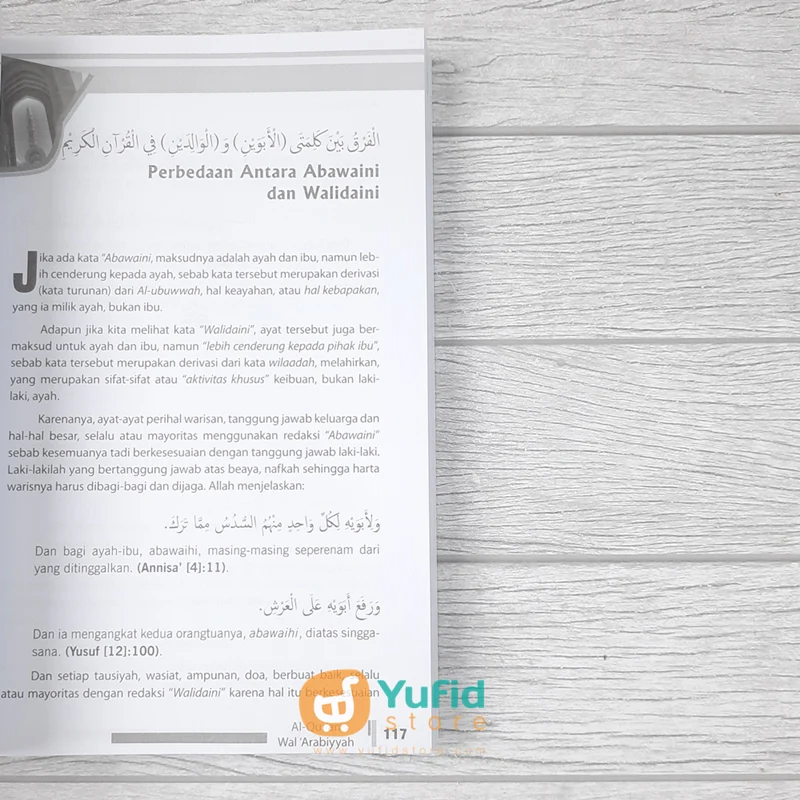Buku Lathaif Al-Qur’an Wal Arabiyyah (Ahsan Media) - Image 8