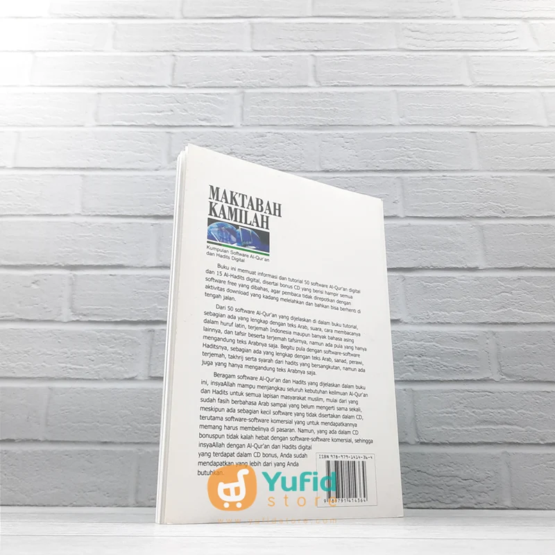 BUKU MAKTABAH KAMILAH - KUMPULAN SOFTWARE ALQURAN DAN HADITS DIGITAL (WAFA FLASH) - Image 2