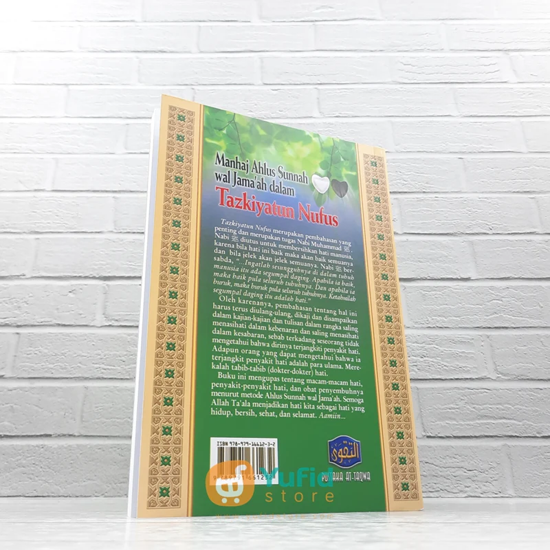 BUKU MANHAJ AHLUSSUNNAH WAL JAMAAH DALAM TAZKIYATUN NUFUS (PUSTAKA AT TAQWA) - Image 2