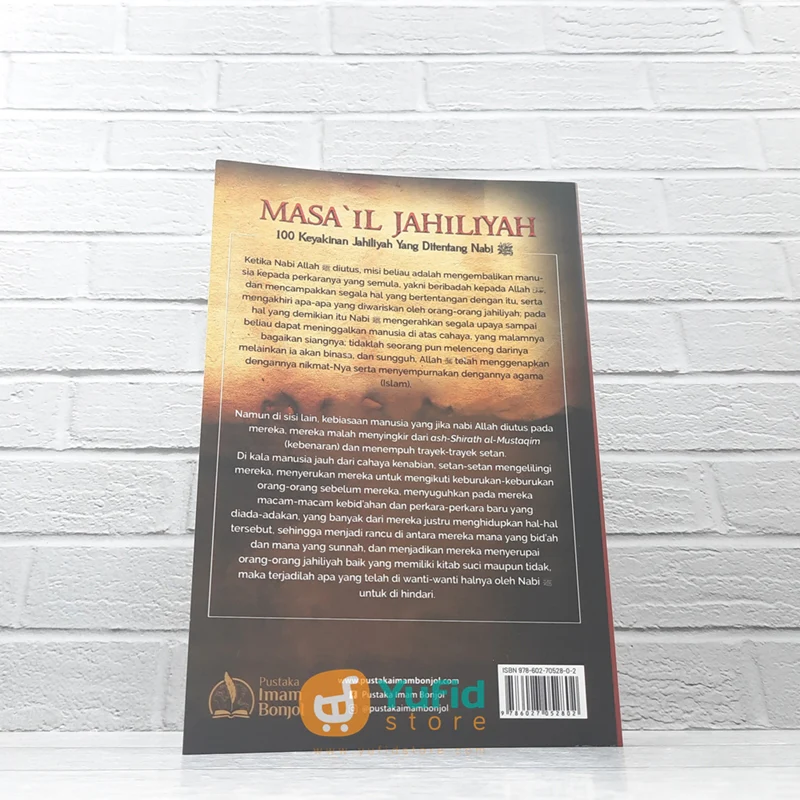 BUKU MASA'IL JAHILIYAH - 100 KEYAKINAN JAHILIYAH YANG DI TENTANG NABI (PUSTAKA IMAM BONJOL) - Image 2