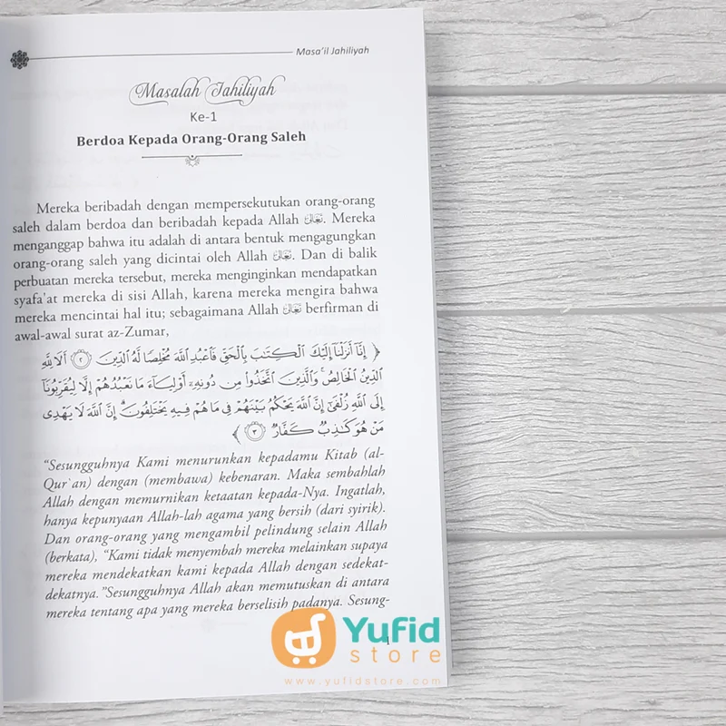 BUKU MASA'IL JAHILIYAH - 100 KEYAKINAN JAHILIYAH YANG DI TENTANG NABI (PUSTAKA IMAM BONJOL) - Image 6
